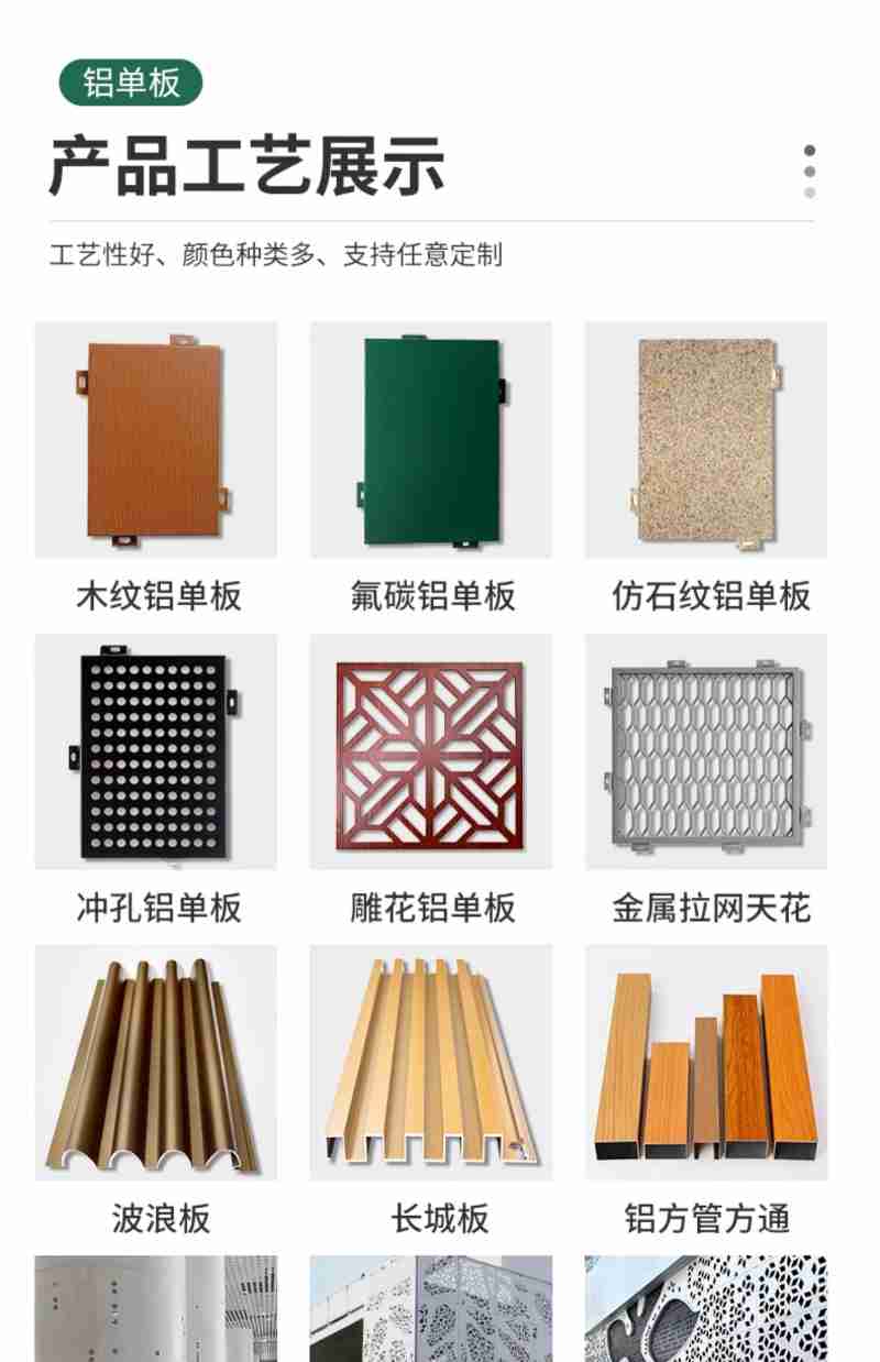 现场设置的特色城市展位
