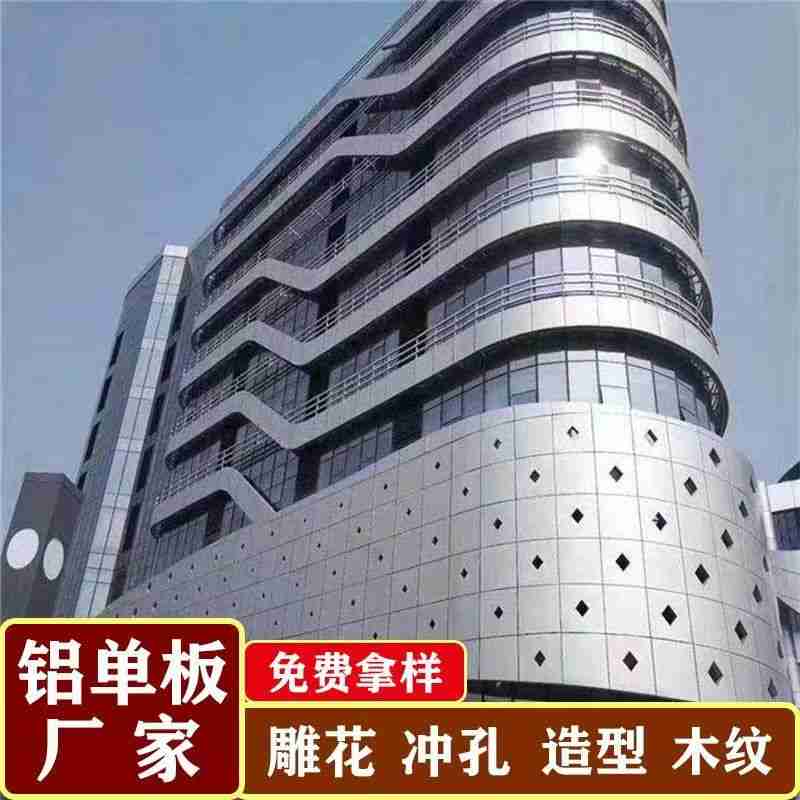 齐齐哈尔文旅推介官推介当地美食和美景